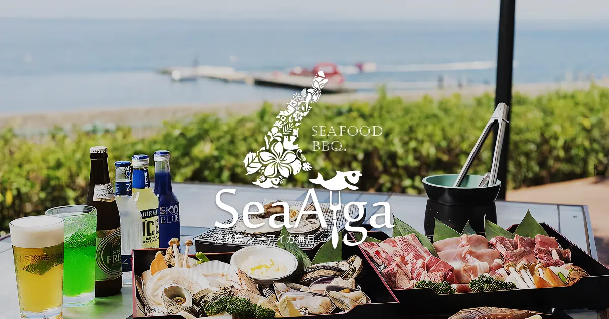 シーアイガ海月의 공식 사이트 이미지