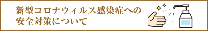 News and Topics